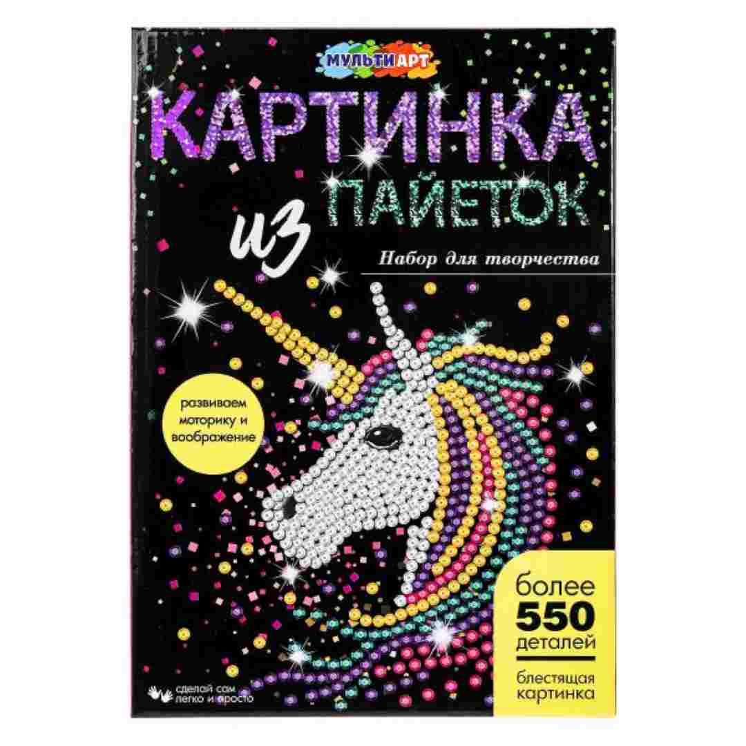 b5fda7cc77dbfc2a5bb6eebeee69cd49_121324122148.jpeg Картина пайетками Multiart Единорог 1