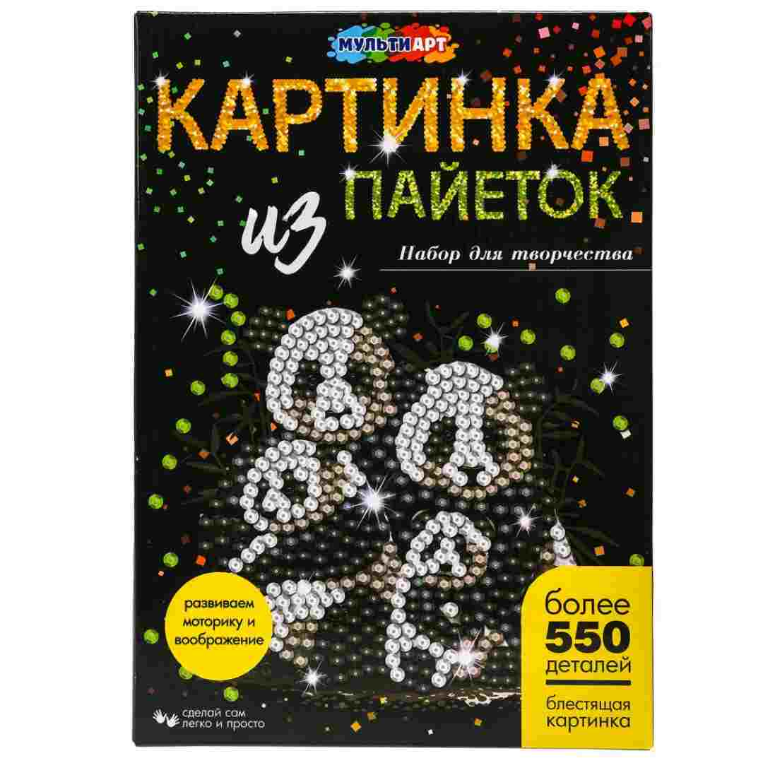 c4dc8e2525256ee81d4c639d4f0949dc_120424175631.jpeg Картина пайетками MultiArt 26*18 см семья панд 1