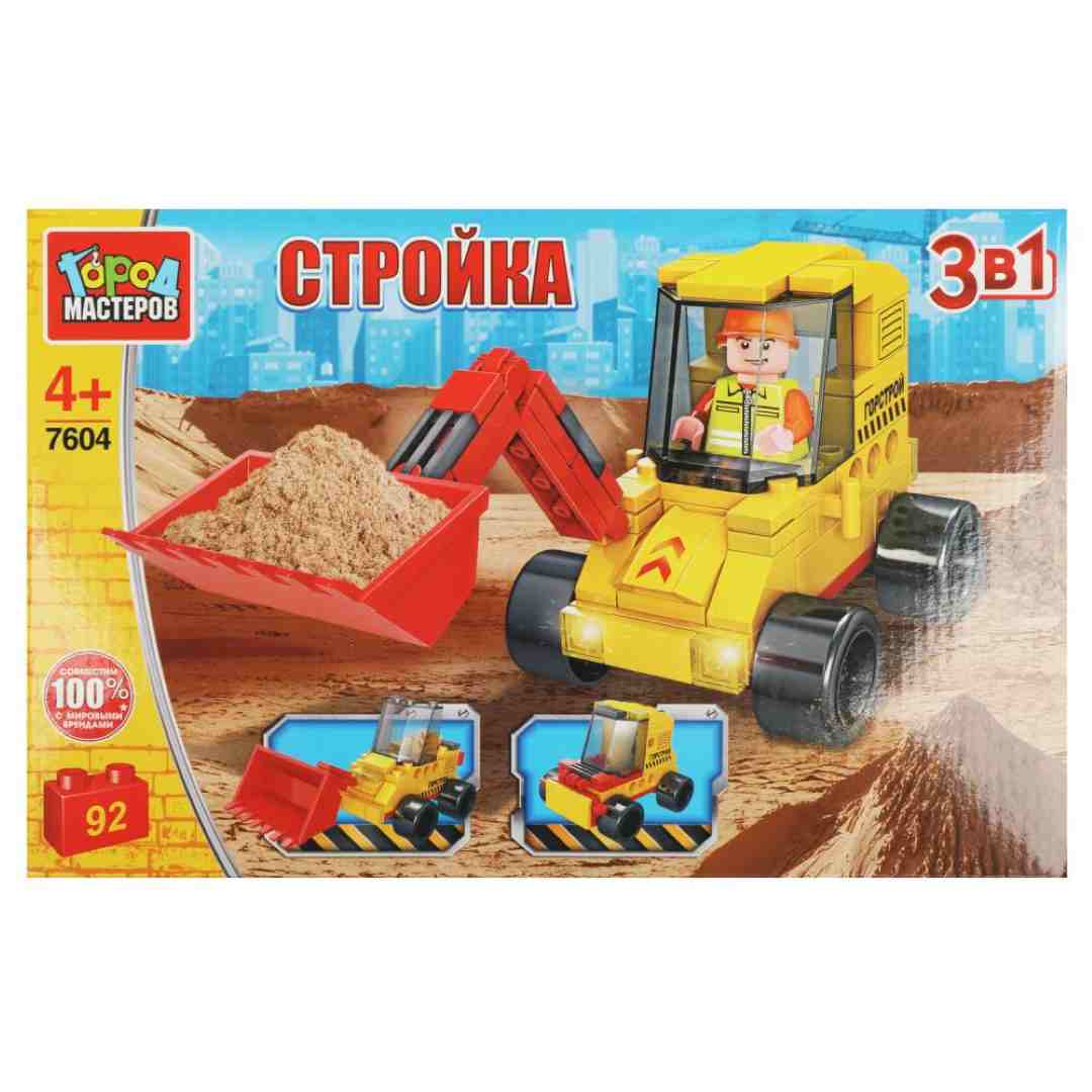 cf9de387157e2a9b4c7640a1c2c52c39_120424125546.jpeg Конструктор ЭКСКАВАТОР 3в1 Город мастеров 92 детали 1