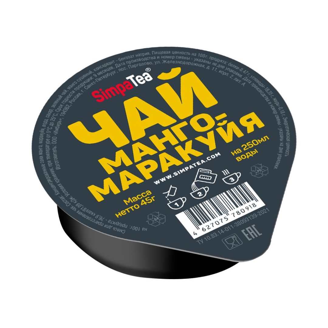 27c81ff1e5c5deeaf1e9cadfc83bf60b_012025155600.jpeg Смесь для чая Simpatea манго-маракуйя 1
