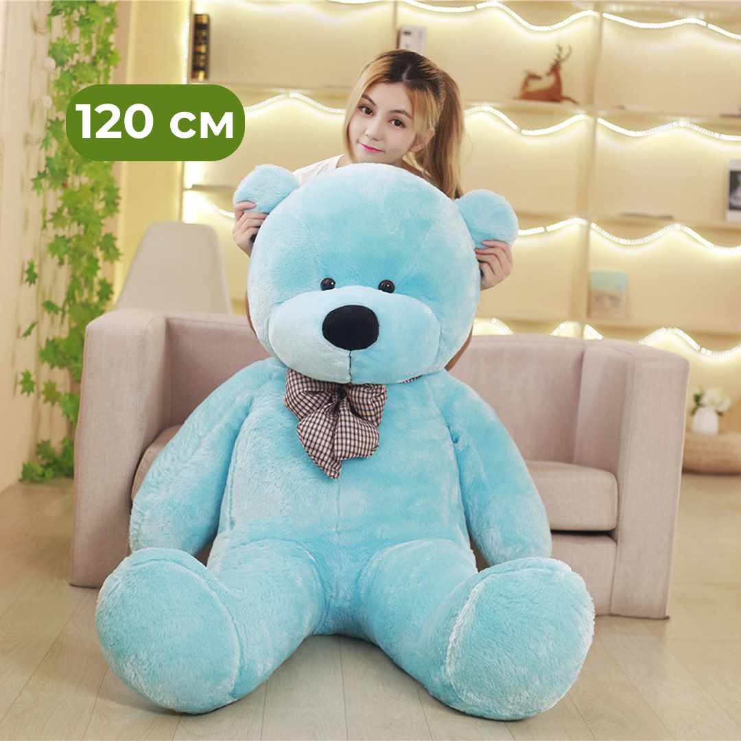 17c2d773897ba4aa9bf8db30ab464aae_031325161920.jpeg Мягкая игрушка Мишка 120 см Бирюзовый 1