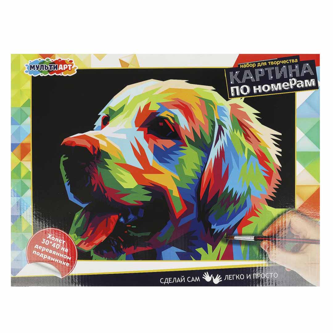 24af7445d0060f4d4932714f591cc59b_030125142139.jpeg Картина по номерам MultiArt 30х40 см Ретривер 1
