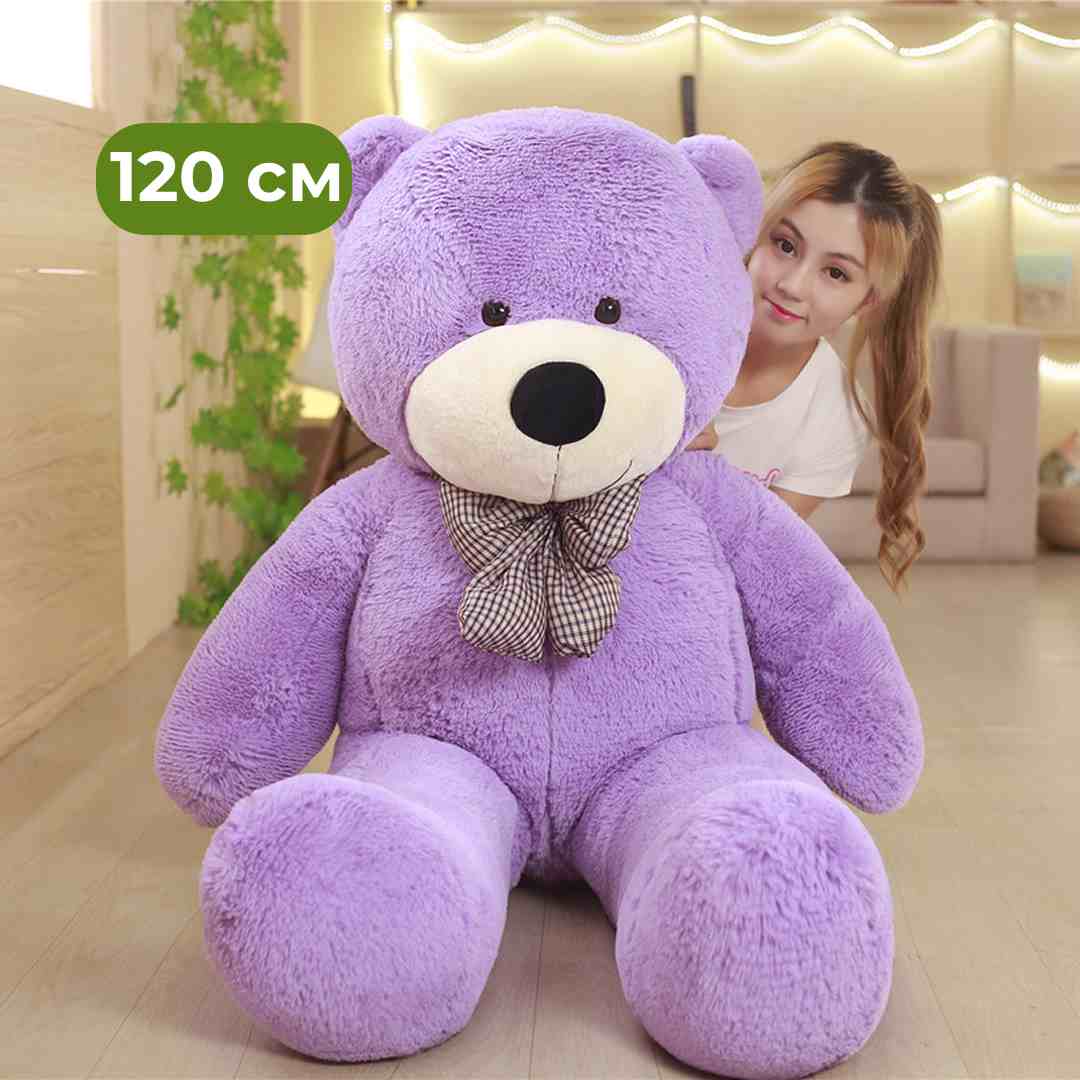 46f8ab8cf6343770ac014bd86a4bbdd4_031325162200.jpeg Мягкая игрушка Мишка 120 см Сиреневый 1