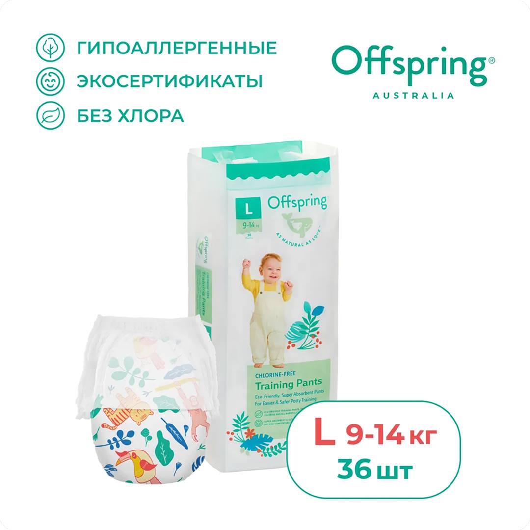 f2f603cbbd1f3a4305b21472351cbac2_042725122230.jpeg Трусики-подгузники Offspring Джунгли L (9-14 кг) 36 шт 1