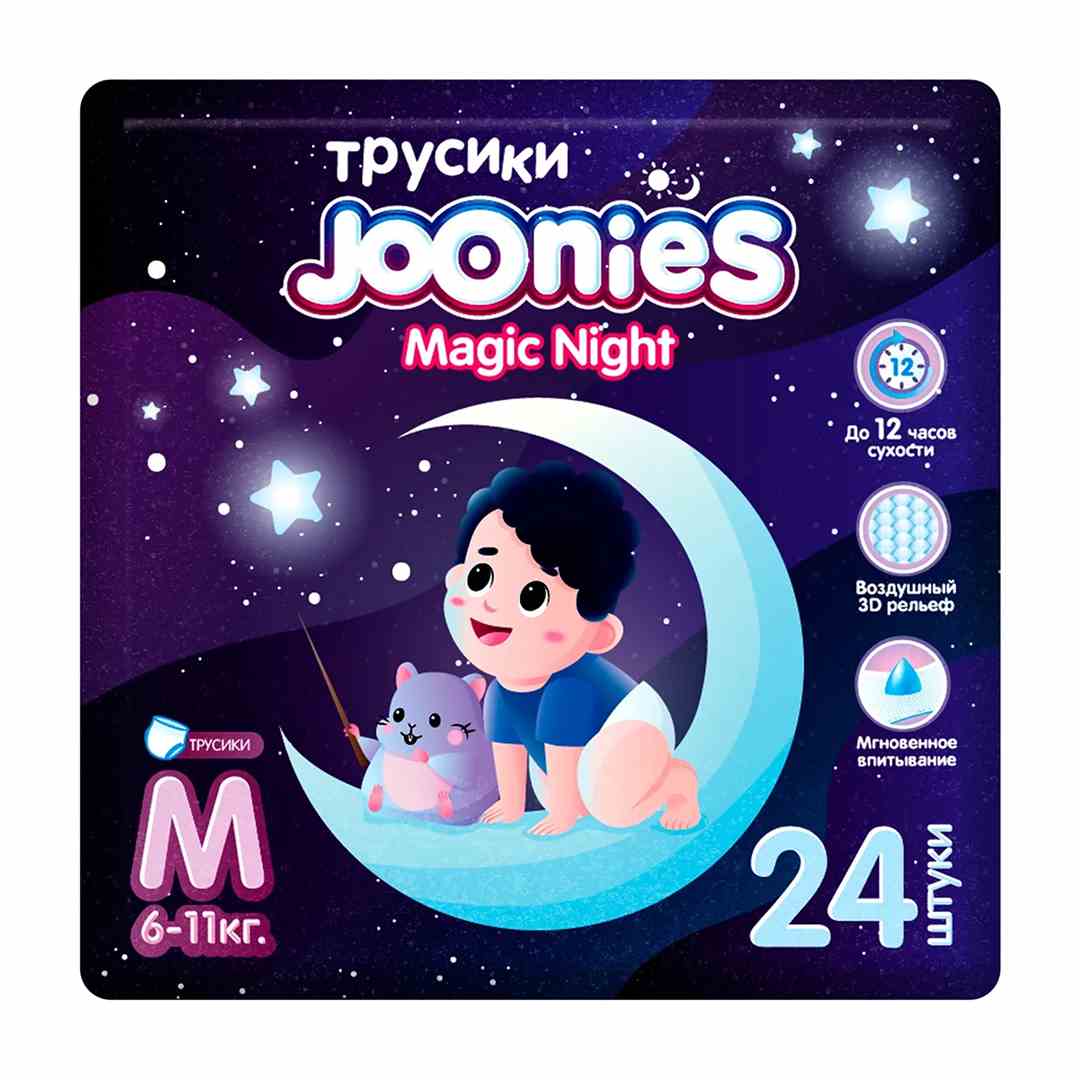 0b36d6d1945e0e47880250e55a69433e_052725152836.jpeg Трусики-подгузники Joonies Magic Night M (6-11 кг) 24 шт 1