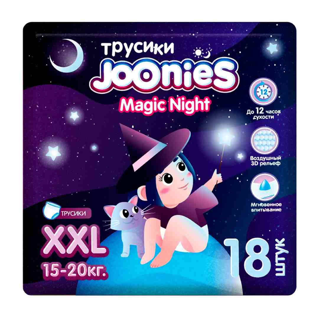 630109fe897fb202e3da6da159eb94b8_052725153513.jpeg Трусики-подгузники Joonies Magic Night XXL (15-20 кг) 18 шт 1
