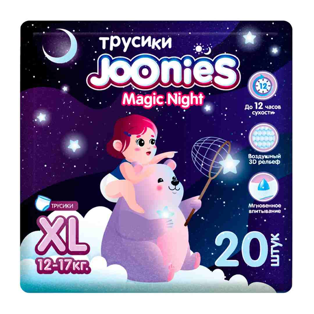 8d427cd874e7db6211134cda200d60c3_052725153300.jpeg Трусики-подгузники Joonies Magic Night XL (12-17 кг) 20 шт 1