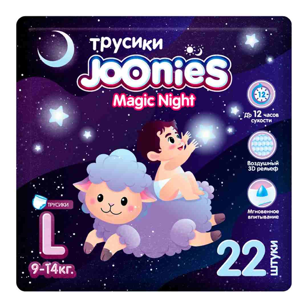 ccb6fb2d5a484bc5a7627f6ab104a6f1_052725153057.jpeg Трусики-подгузники Joonies Magic Night L (9-14 кг) 22 шт 1