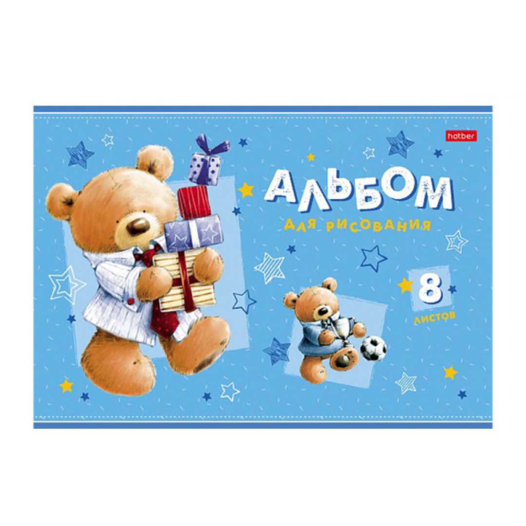 4eb8fe4501a19fd181621f1cebc6b96f_062525154254.jpeg Альбом для рисования 8 л 1