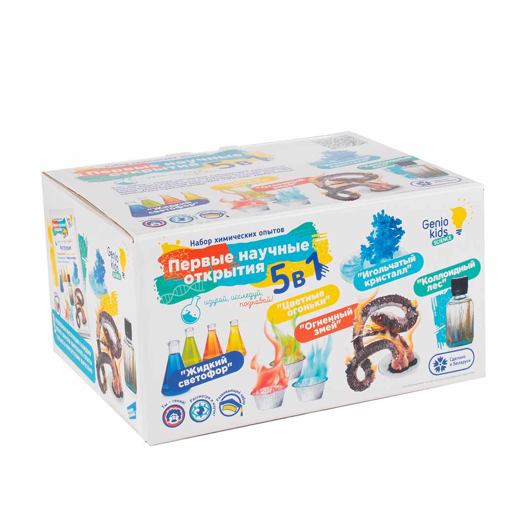 d34a332a69aa19769dee0eeef18a2bde_060325110222.jpeg Набор для опытов Genio kids Первые научные открытия 1