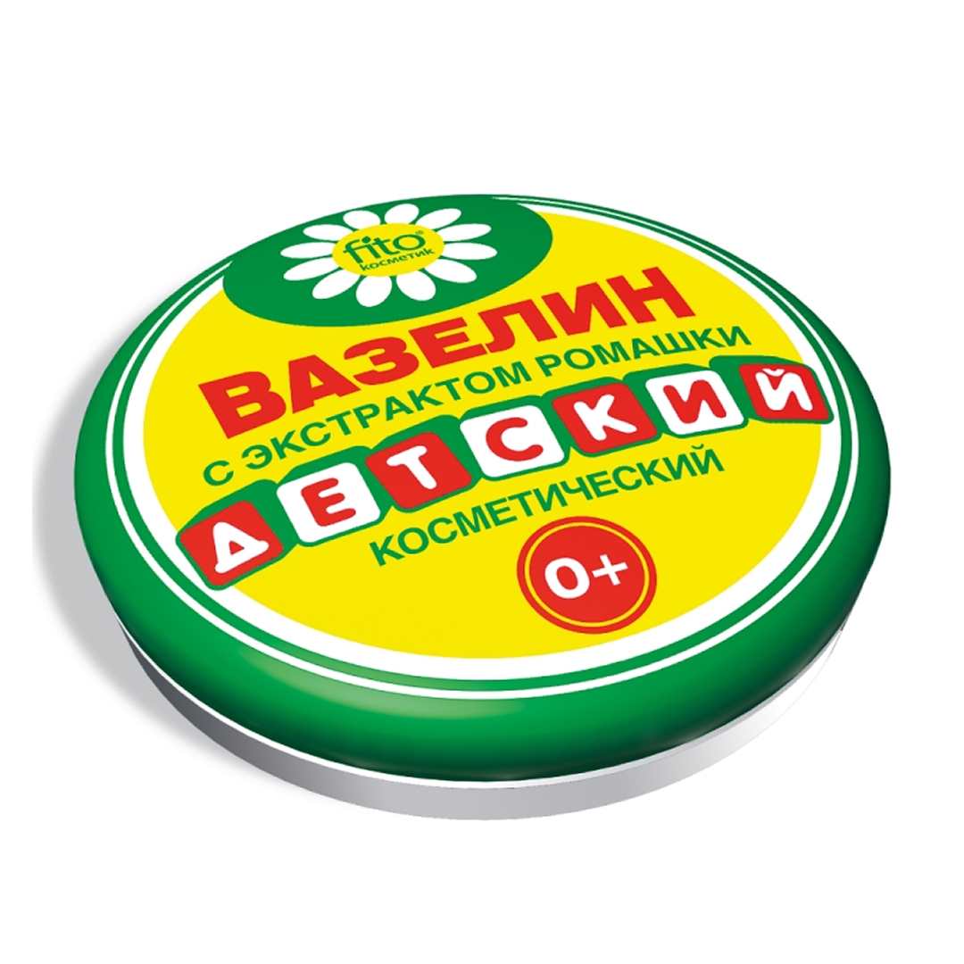 df154a08e3b06bdc24e6c6c1b203296e_061025150610.jpeg Вазелин детский косметический Экстракт ромашки 0+ мес 10 гр 1