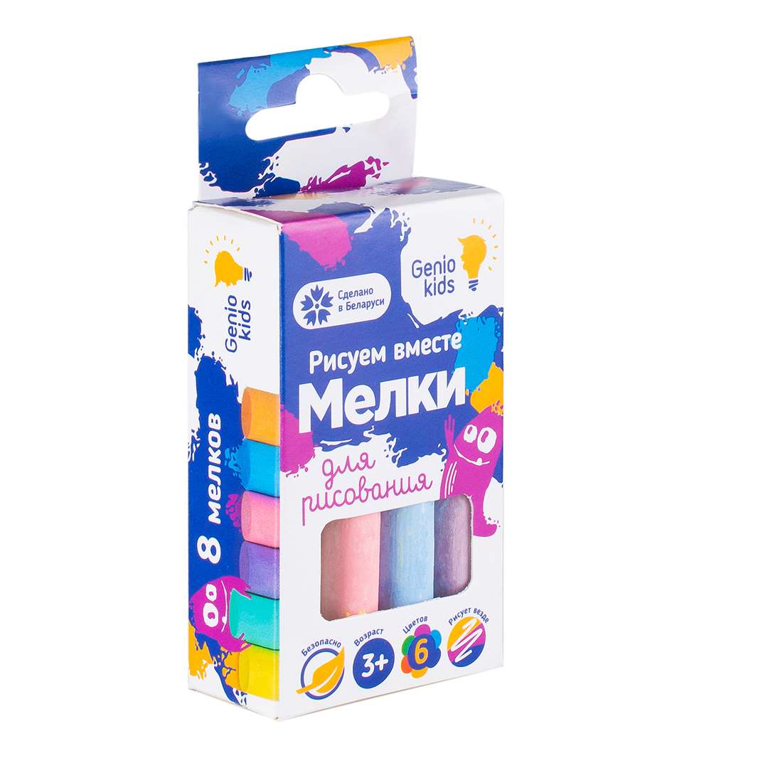 080a78634c348db7292d2f86b3667e93_072225122101.jpeg Мелки для рисования Genio kids 8 шт 1
