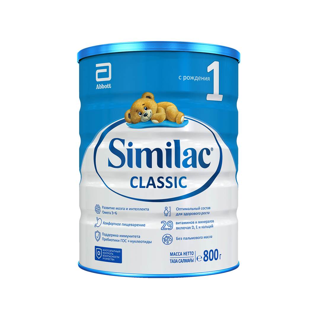 846b441abdce7ec009dc1e9d0eea3eb6_110425163634.jpeg Смесь Similac Classic 1 0-6 мес 400 гр 1