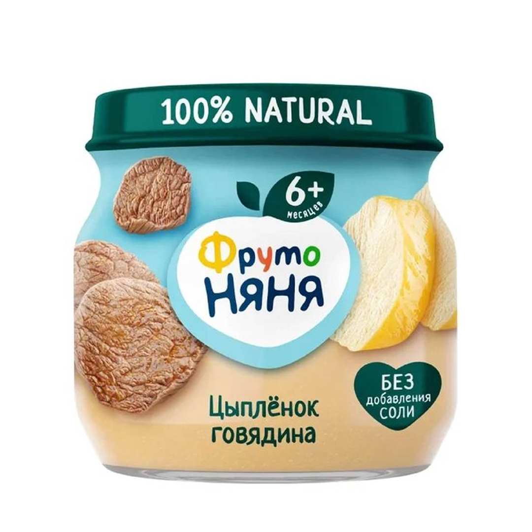 46c4e6cb9283c9283d175454ee54b516_120725113909.jpeg Пюре ФрутоНяня цыпленок И говядина 80 гр 6+ мес 1