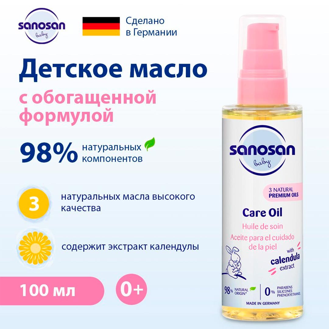 cb58e262a696faa180c9b36da1d5a8c3_122225204352.jpeg Массажное масло Sanosan Baby 0+ мес 100 мл 1
