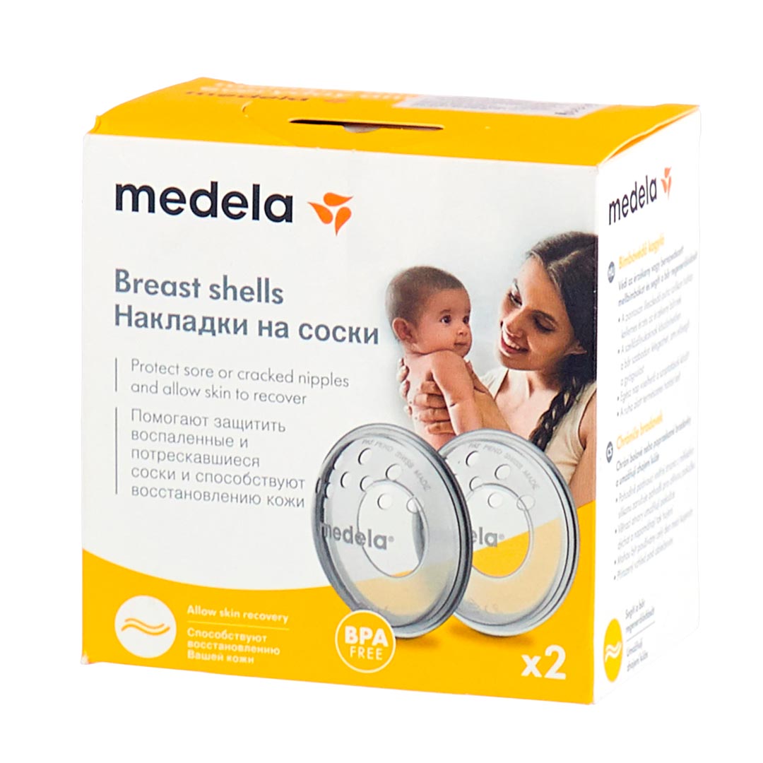 3da116b9ab4e64ee43ef6684adf3752f_010326171800.jpeg Накладки на соски MEDELA защитные вентилируемые 2 шт 1