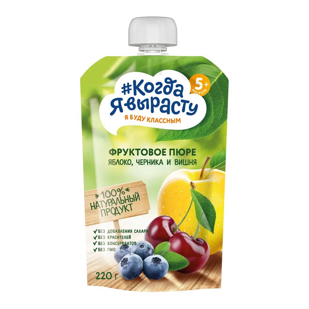 e363b762b8756c6c7319db03cc47b756_011526130940.jpeg Пюре Когда Я вырасту Яблоко черника вишня 220г 1