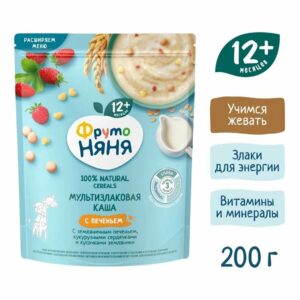 Я родился 8