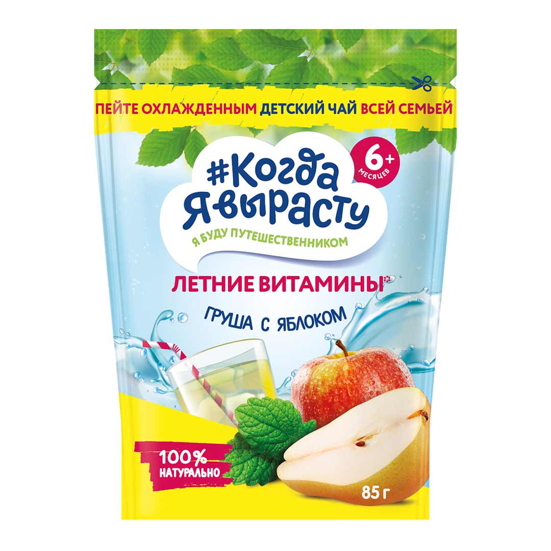 17000183f3df4446b696118462c5a1f6_033026114319.jpeg Детский чай Когда Я вырасту Груша с яблоком 85г 1
