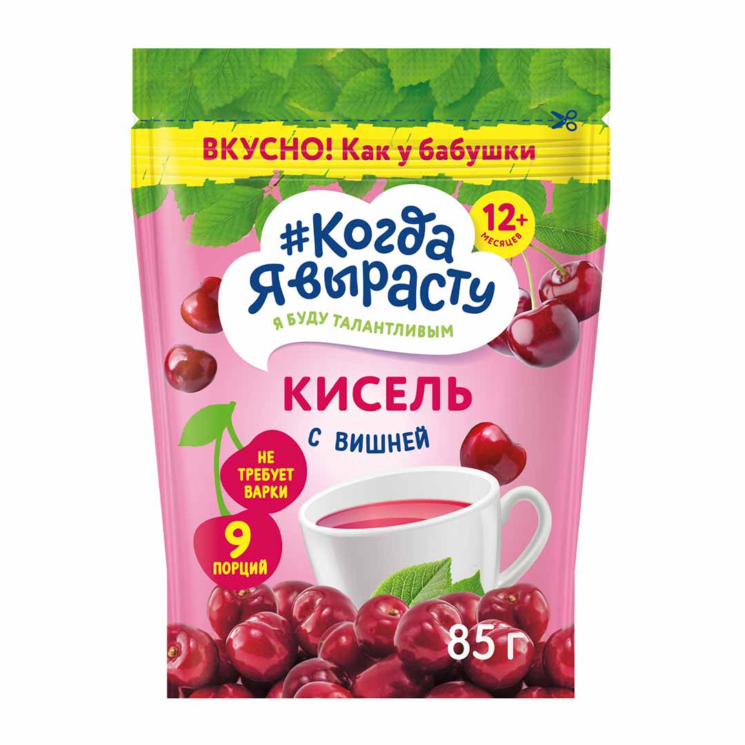 19a4cd904bfbfdea0d0780b82b4a6005_032926183233.jpeg Кисель Когда я вырасту Вишневый 85 г 1
