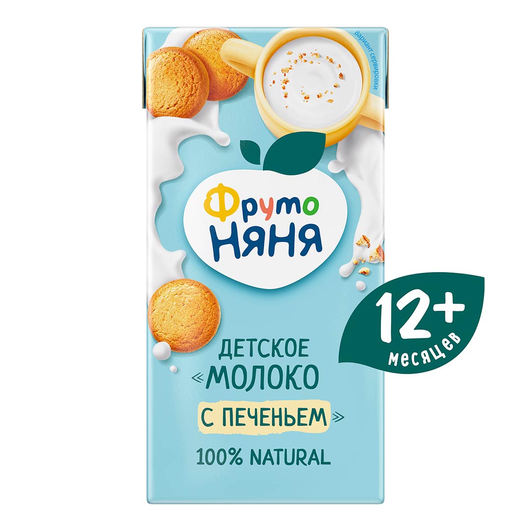 00d7747c9973105d3ebd17a302eae985_052326101048.jpeg Коктейль ФрутоНяня молочный с печеньем "Молоко с печеньем" 200 мл 12+ месяцев 1
