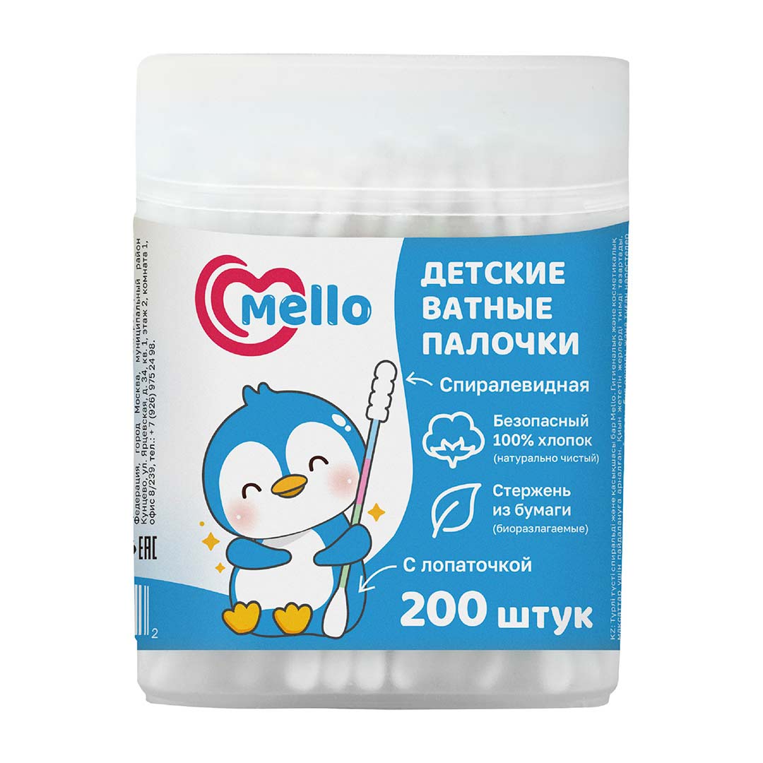 2c536434ff8436176178eb8813e400b8_052326152047.jpeg Детские ватные палочки Mello Спиралевидные с лопаточкой 200 шт 1