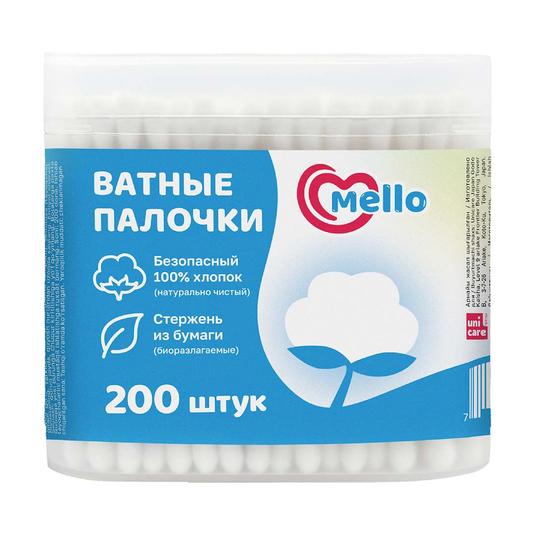 a3ae0693648214234bd8b18725f1cfa6_052326153019.jpeg Детские ватные палочки Mello универсальные 200 шт 1