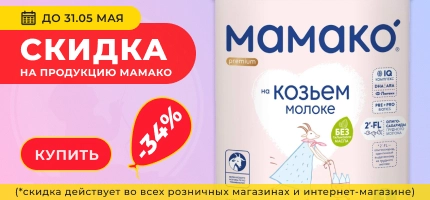 Я родился 3