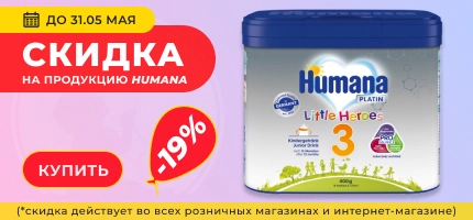 Я родился 6