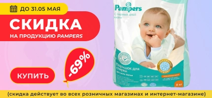Я родился 4