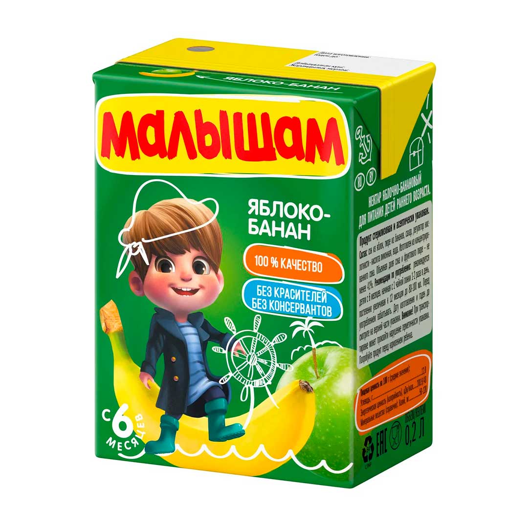 1972215b0ac8728bb077a43796161c9e_062126112650.jpeg Нектар Малышам Яблоко-Банан с 6 мес 200 мл 1