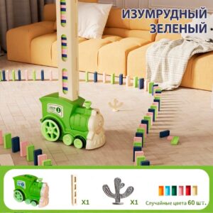 Я родился 7