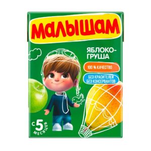 Я родился 8