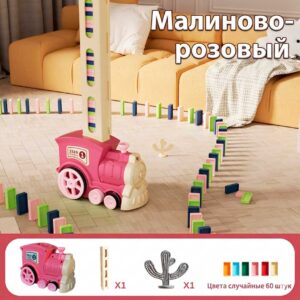 Я родился 9