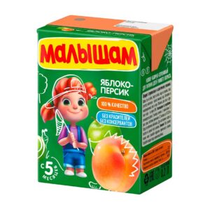 Я родился 11