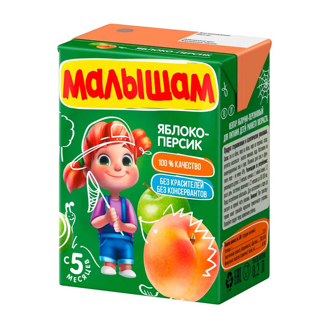 3ef13f61e3c004fc8dacaddaa55598a3_062126122243.jpeg Нектар Малышам Яблоко-персик с 5 мес 200 мл 1