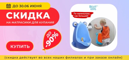 Я родился 3