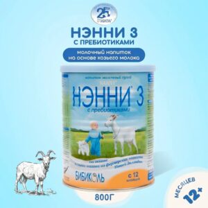 Я родился 9