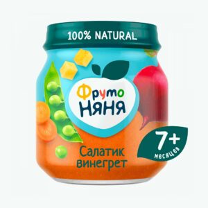 Я родился 9