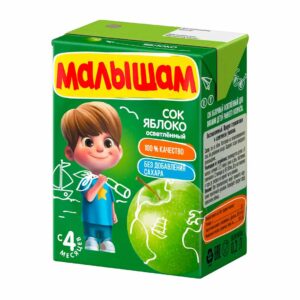 Я родился 9