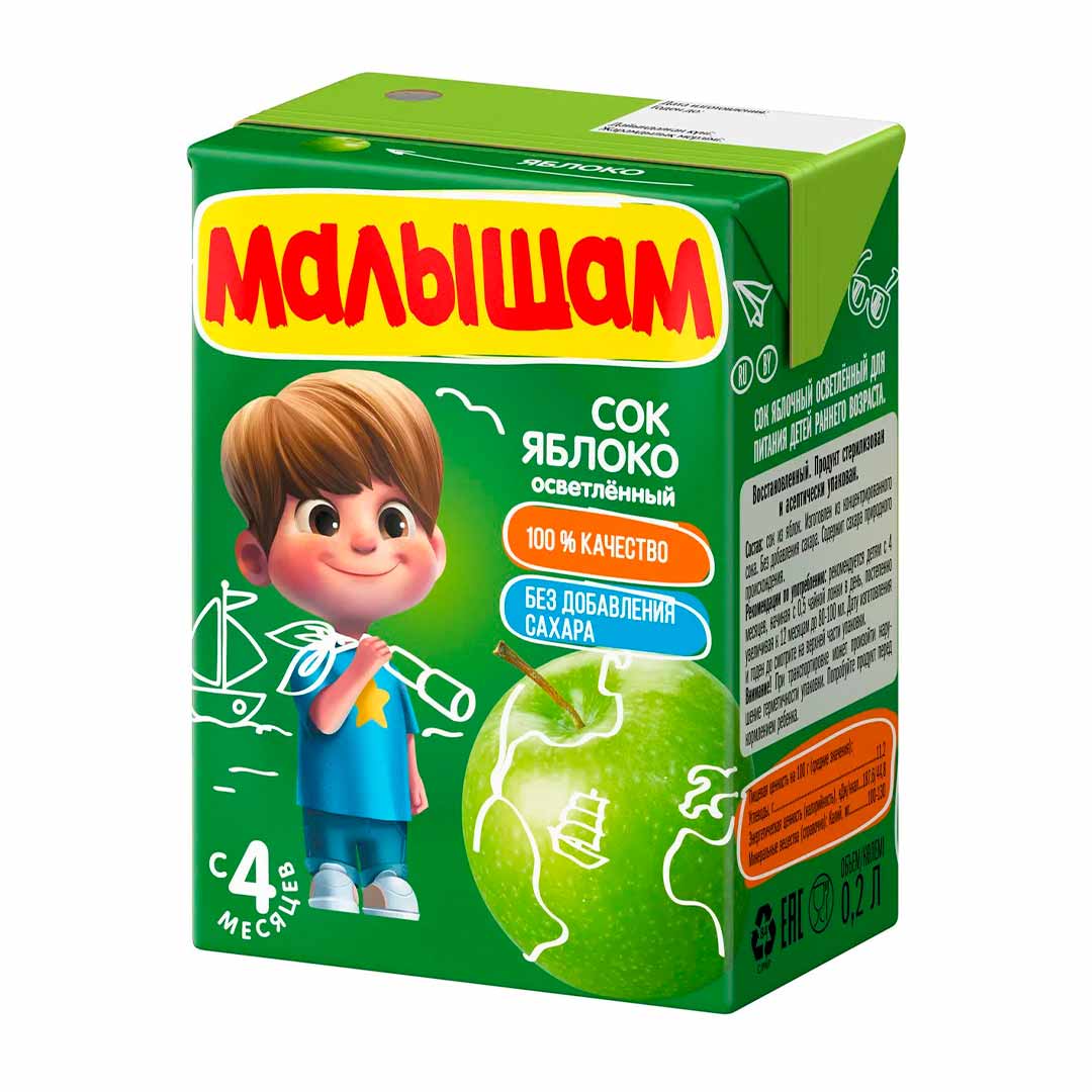 e3d865eab4bc77831259385f6fe08d06_062126131951.jpeg Сок Малышам Яблоко с 4 мес 200 мл 1