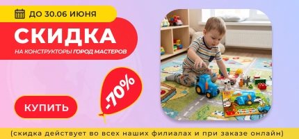 Я родился 1