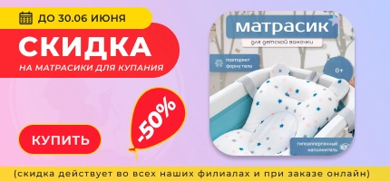 Я родился 2
