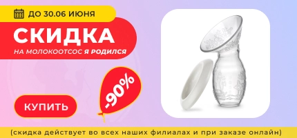 Я родился 5