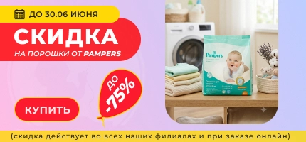 Я родился 4