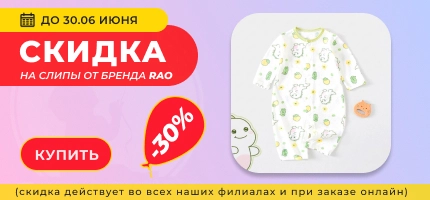 Я родился 6