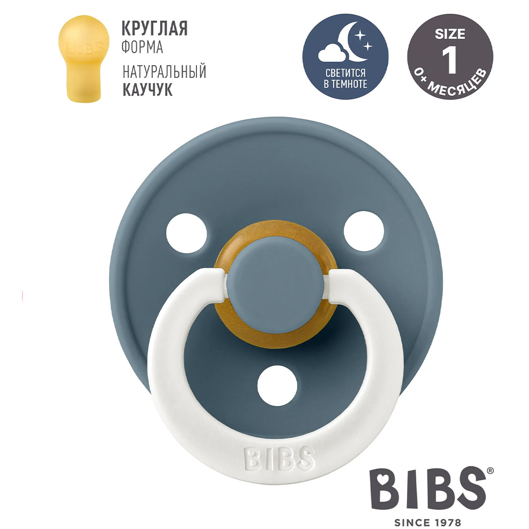10102baa6b3e4c7ac114d2591183499e_072926131628.jpeg Пустышка латексная ночная BIBS Colour Glow - Petrol 0+ мес 1