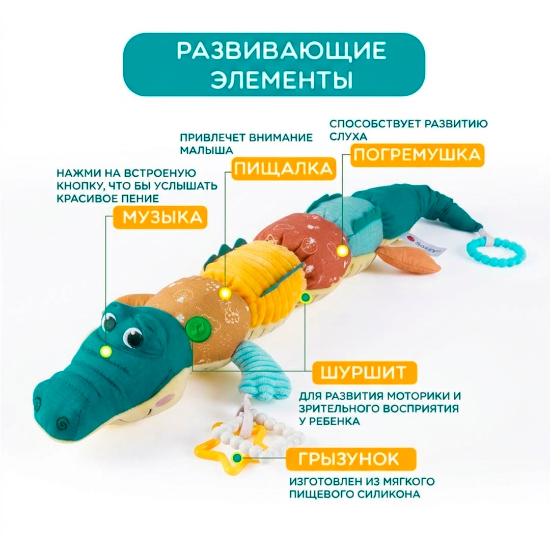 1e883e49ff057ea04ab111c668740af8_071926174530.jpeg Ростомер Крокодил 1