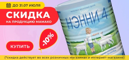 Я родился 4