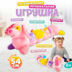 Я родился 9